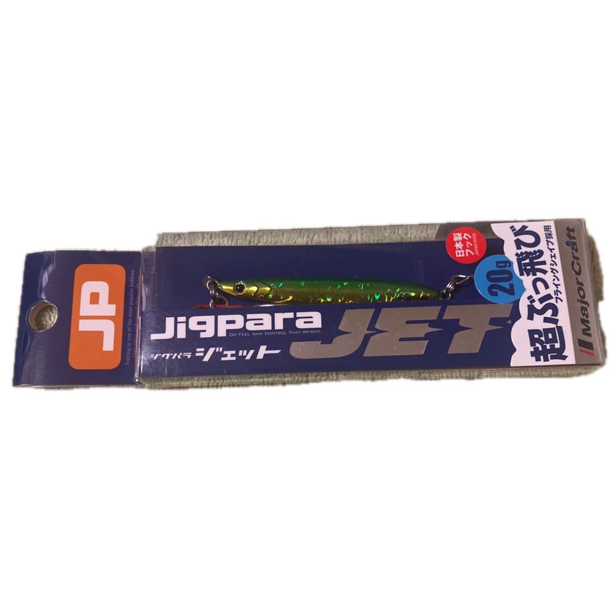 ジグパラ ジェット 20g JPS-JET20 #11 緑金_画像1