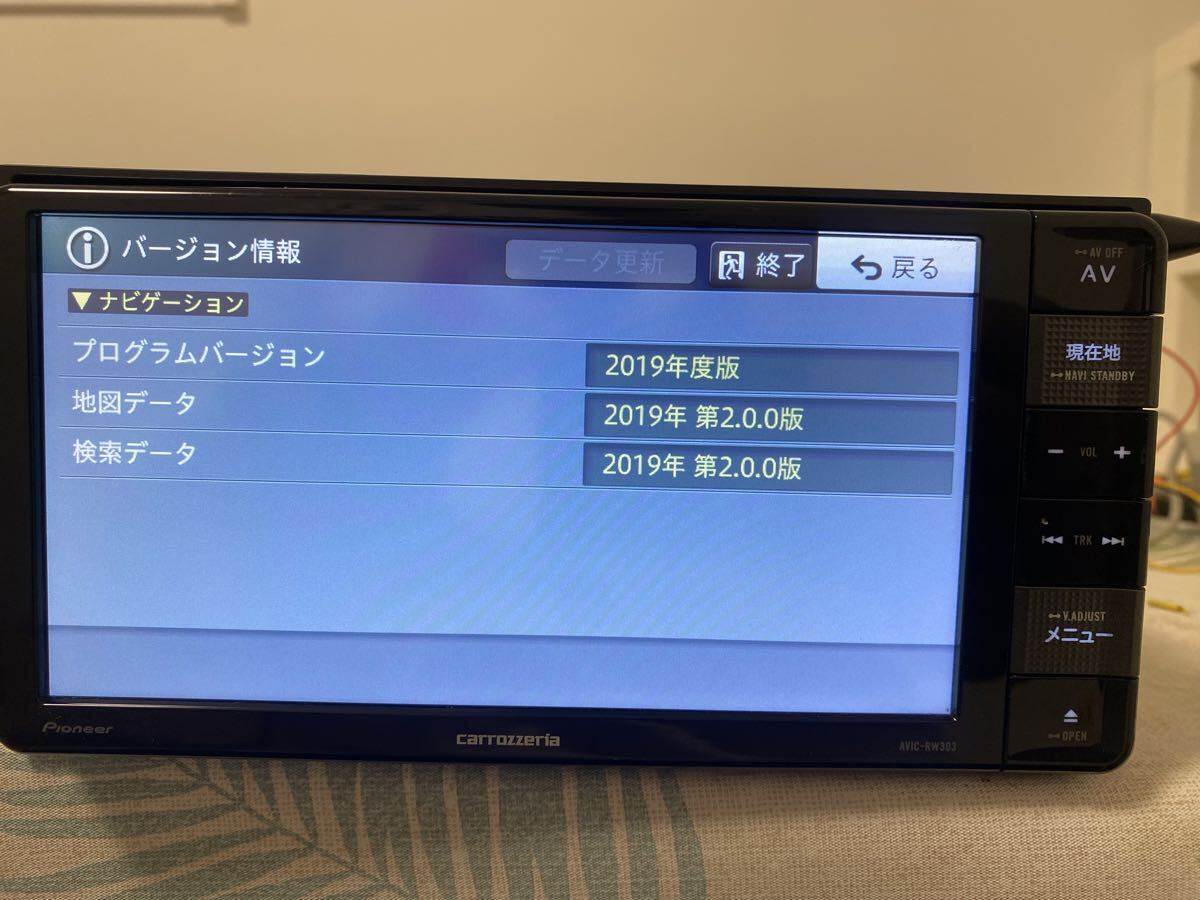 ★Carrozzeria PioneerカーナビAVIC-RW303★地図データ2019年 カロッツェリア_画像3