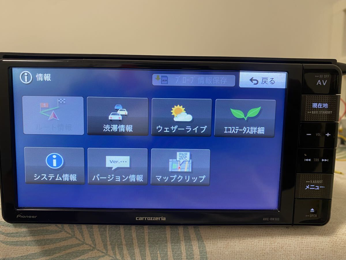★Carrozzeria PioneerカーナビAVIC-RW303★地図データ2019年 カロッツェリア_画像5