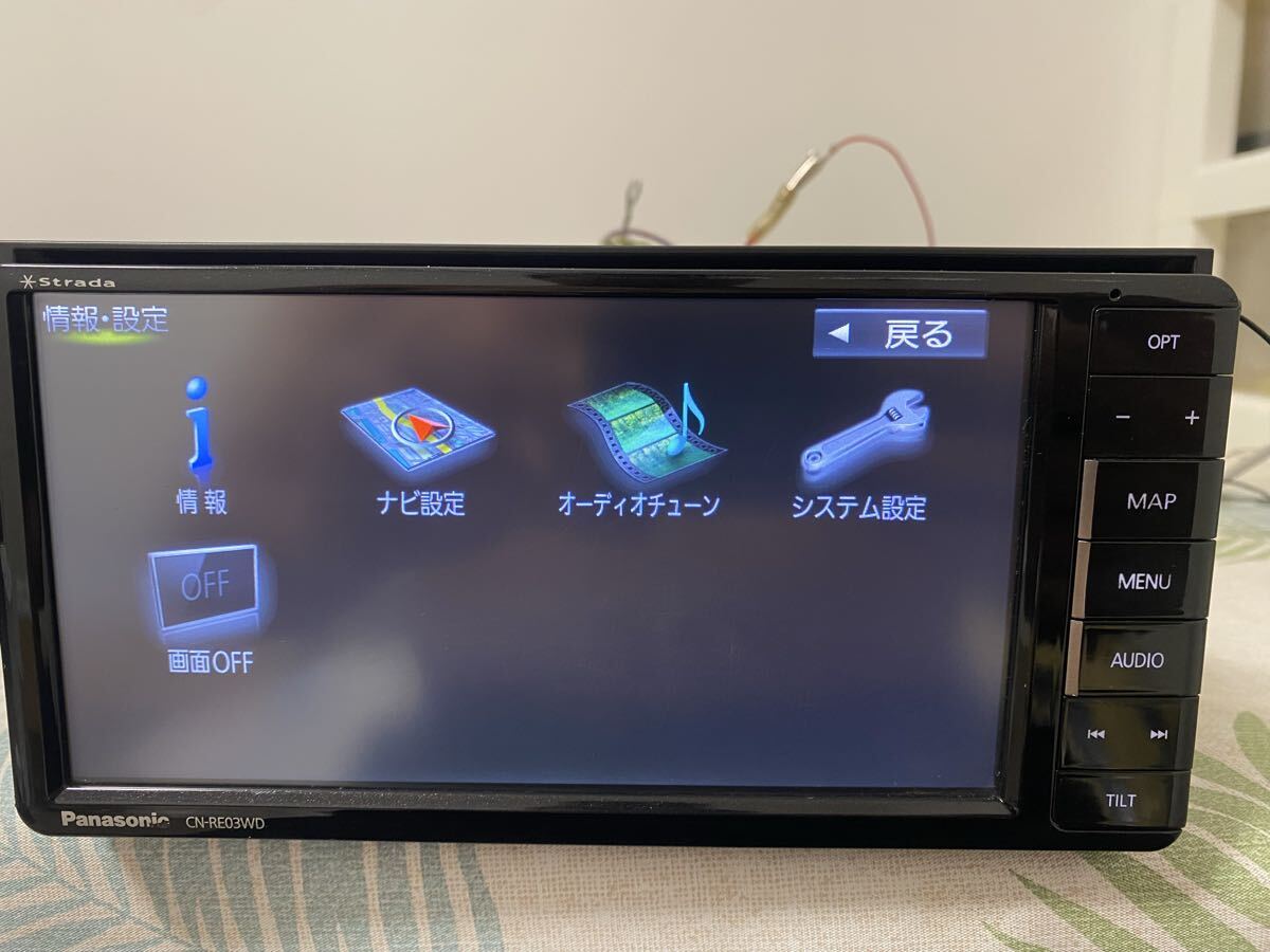 ★ストラーダ Panasonic カーナビCN-RE03WD ★地図データ2016年_画像4