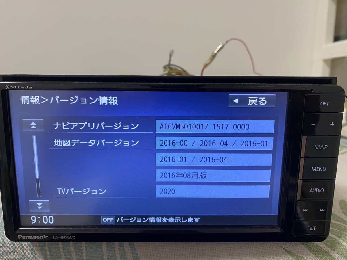 ★ストラーダ Panasonic カーナビCN-RE03WD ★地図データ2016年_画像5