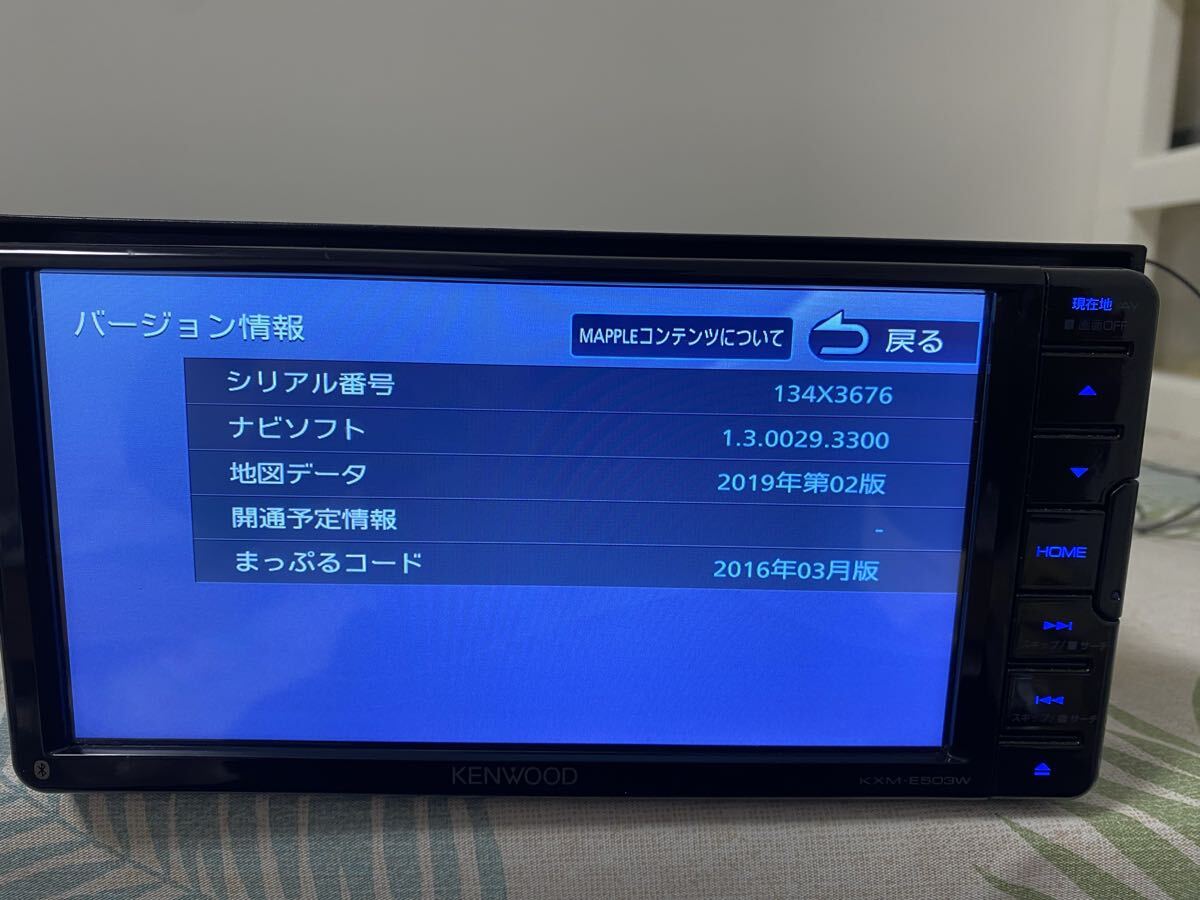 ★ KENWOODカーナビKXME503WS★地図データ2019年 ケンウッド_画像3