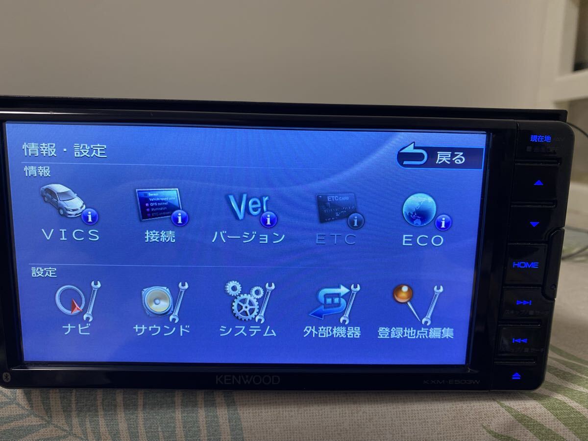 ★ KENWOODカーナビKXME503WS★地図データ2019年 ケンウッド_画像5