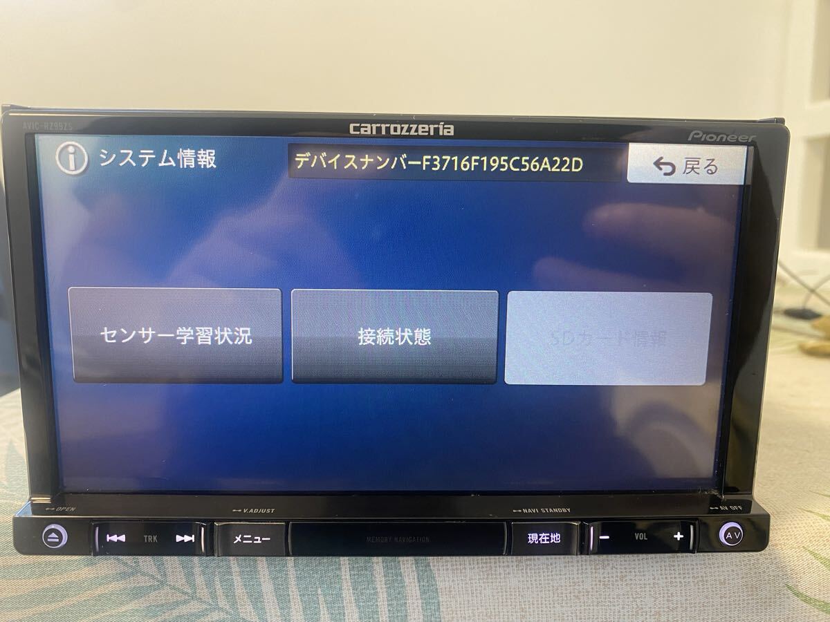 ★Carrozzeria PioneerカーナビAVIC-RZ99zs★_画像5