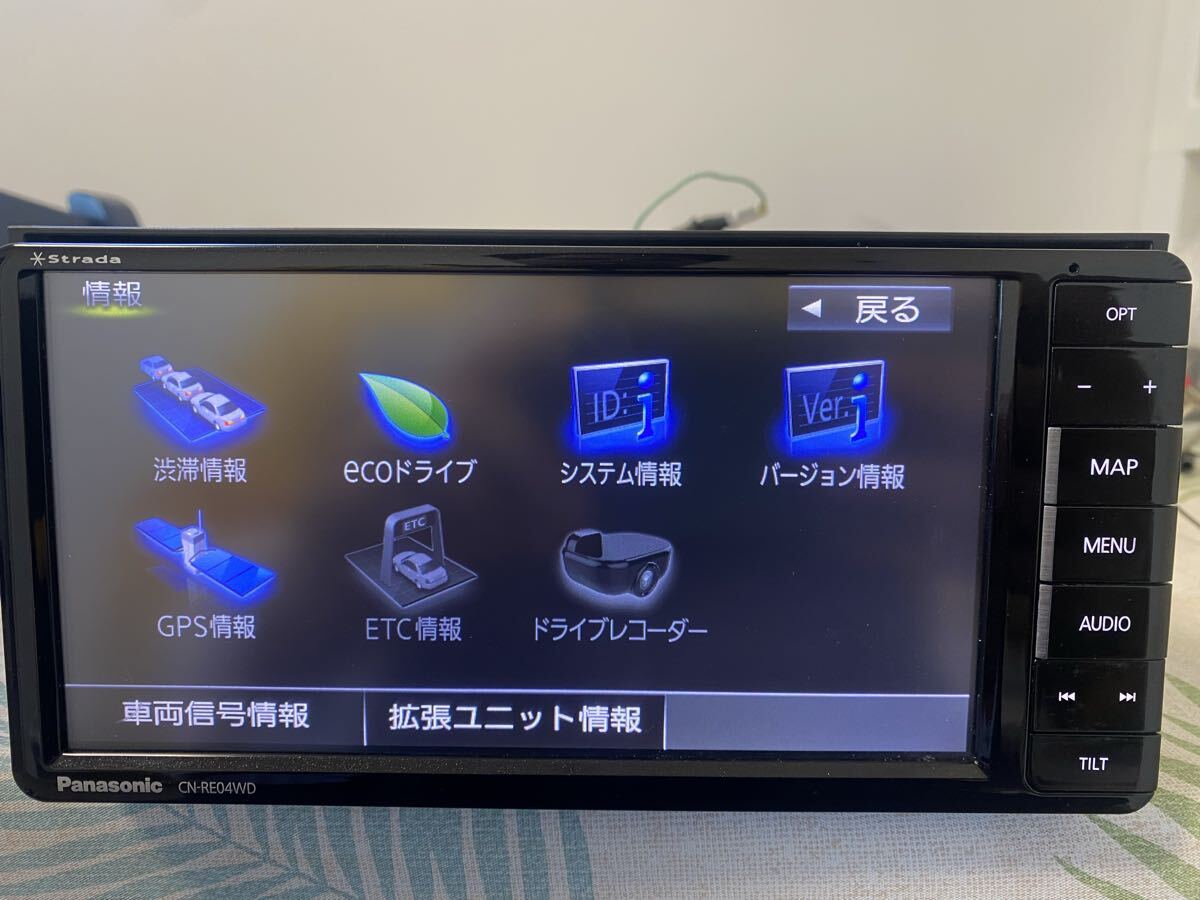 ★ PanasonicカーナビCN-RE04WD ★地図データ2017年_画像6