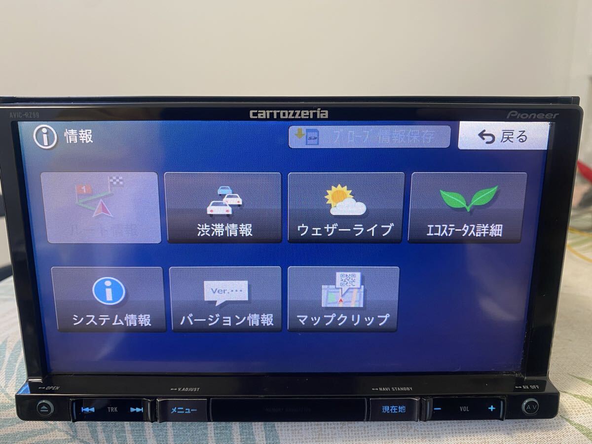 ★Carrozzeria PioneerカーナビAVIC-RZ99Zp★地図2015年_画像3