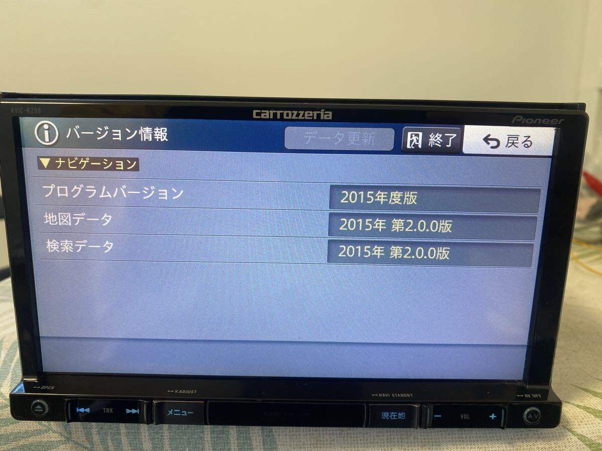 ★Carrozzeria PioneerカーナビAVIC-RZ99Zp★地図2015年_画像4
