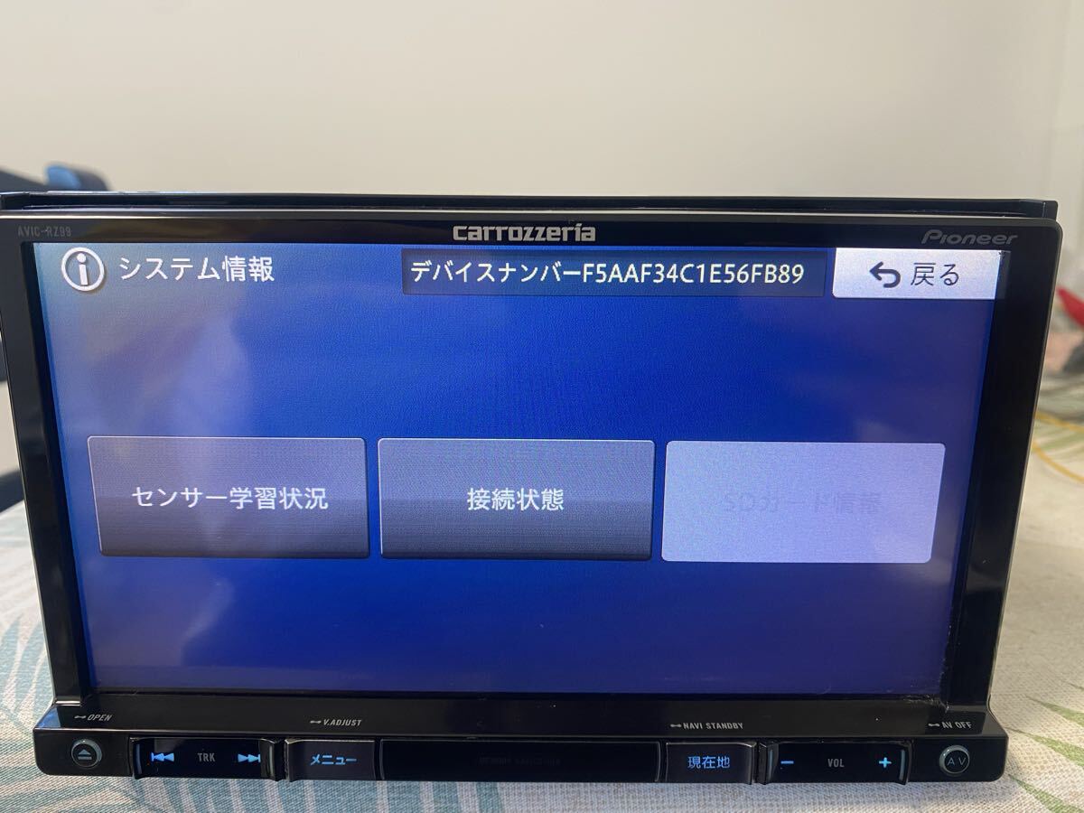 ★Carrozzeria PioneerカーナビAVIC-RZ99Zp★地図2015年_画像6