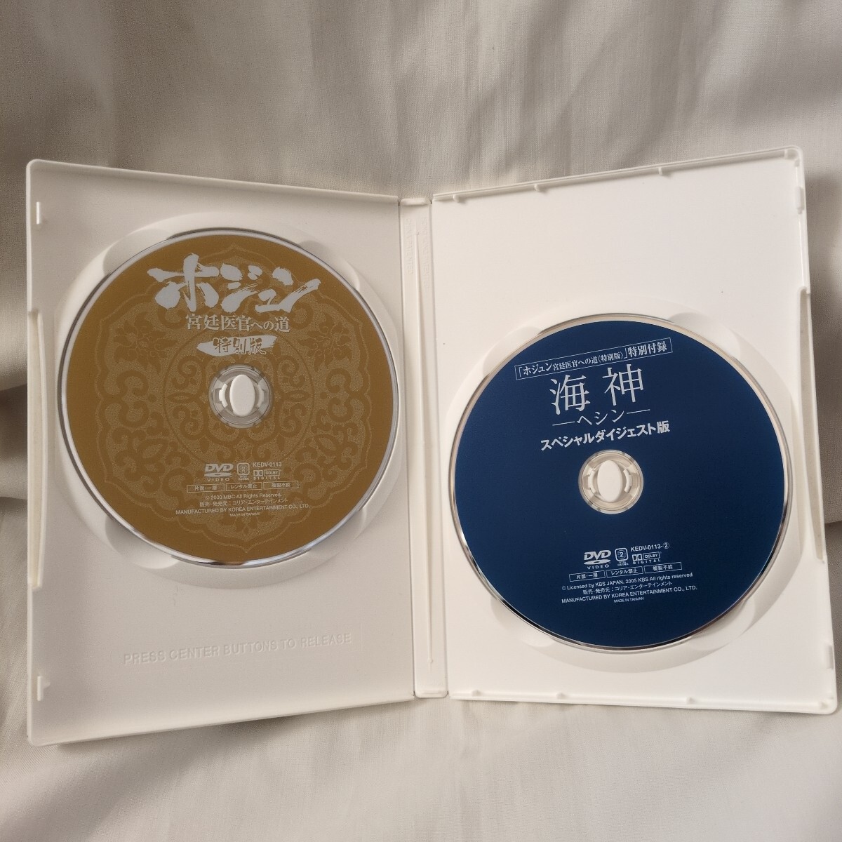 韓国ドラマ　ホジュン 宮廷医官への道 DVD-BOX 8点+特別版の全話セット　再生確認済み　中古良品　韓ドラ史劇　イ・ビョンフン監督_画像10