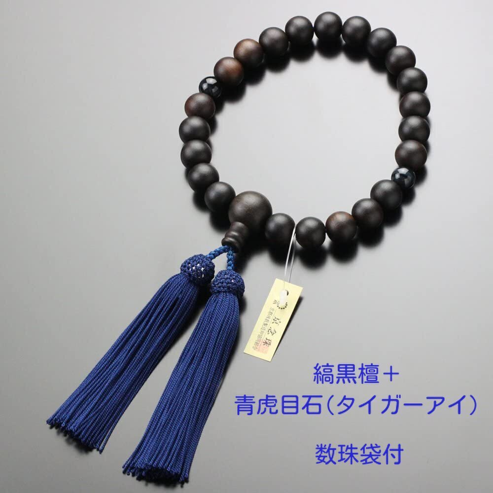 京念珠 男性用 数珠 縞黒檀(22玉) 2天 青虎目石 正絹房 略式数珠_画像1
