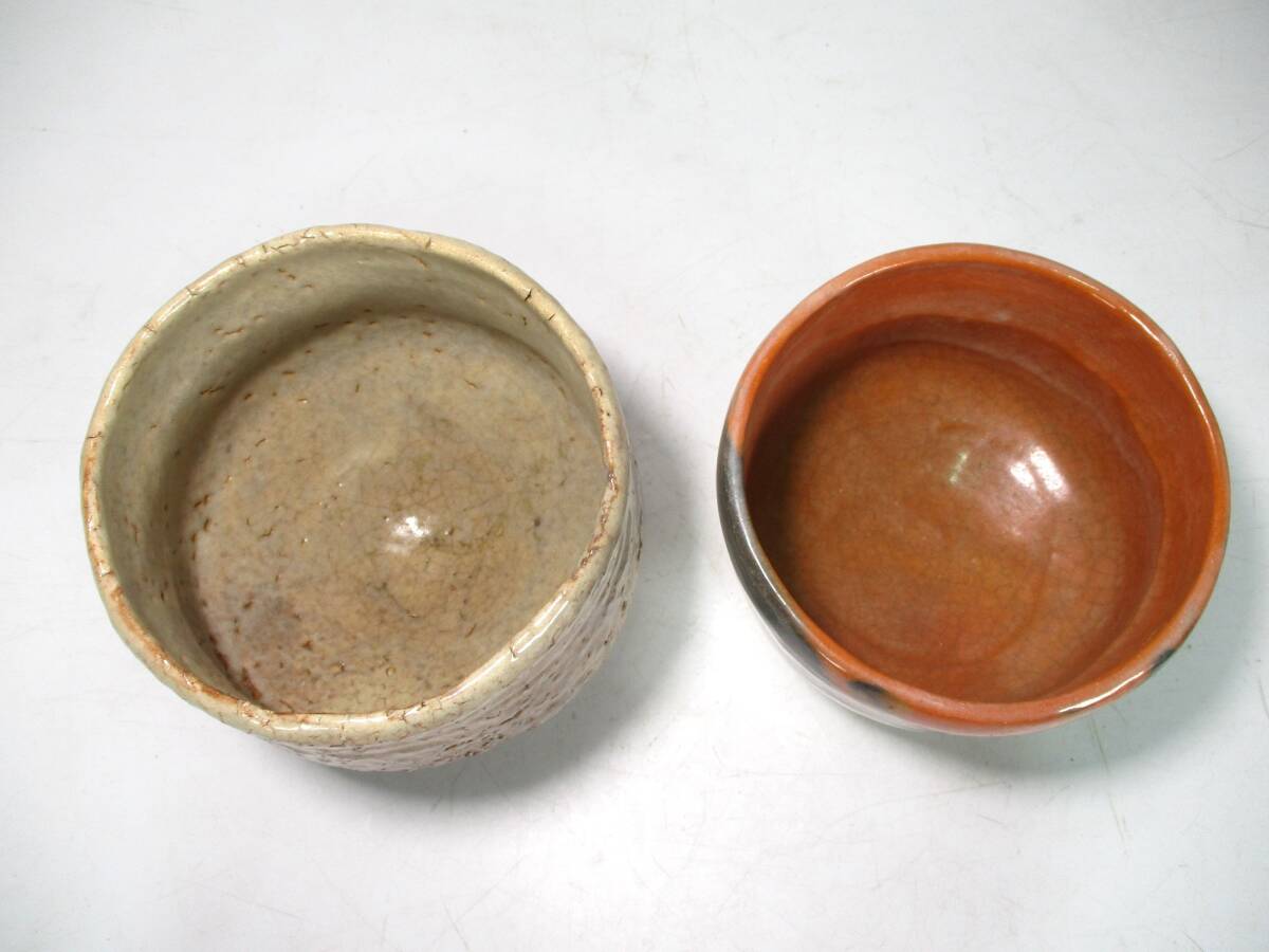 抹茶碗　萩焼　天鵬山　広瀬淡雅 造　１点　永楽茶碗　１点　計２点　共箱　抹茶茶碗　茶道具_画像6