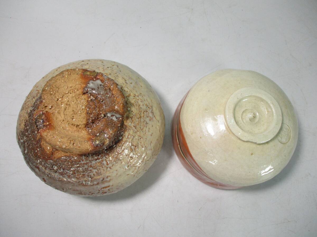 抹茶碗　萩焼　天鵬山　広瀬淡雅 造　１点　永楽茶碗　１点　計２点　共箱　抹茶茶碗　茶道具_画像7