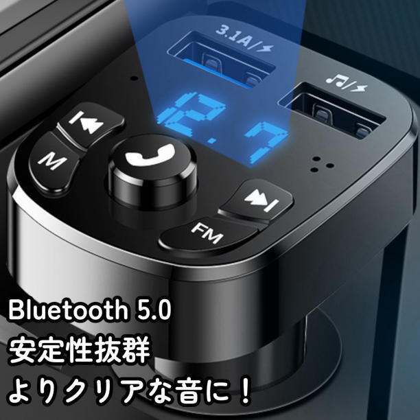USB2ポート トランスリミッター 急速充電 Bluetooth5.0 車載 ２連 充電器 USBポート 充電ポート 音楽 ハンズフリー通話 ワンタッチ_画像2