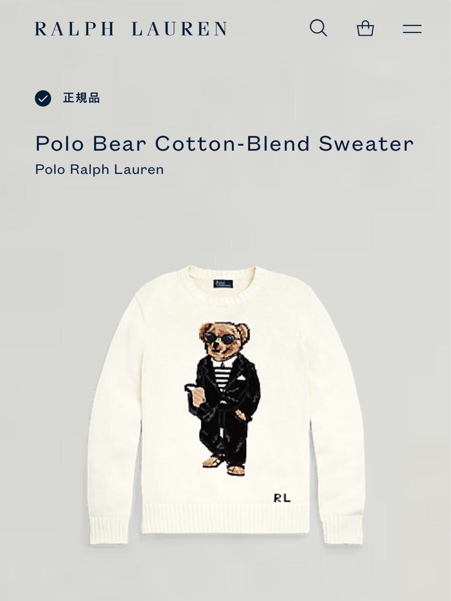 【定価6.4万】正規品 Polo by Ralph Lauren ポロバイラルフローレン ベア コットンブレンド セーター ホワイト レディースLサイズ_画像9