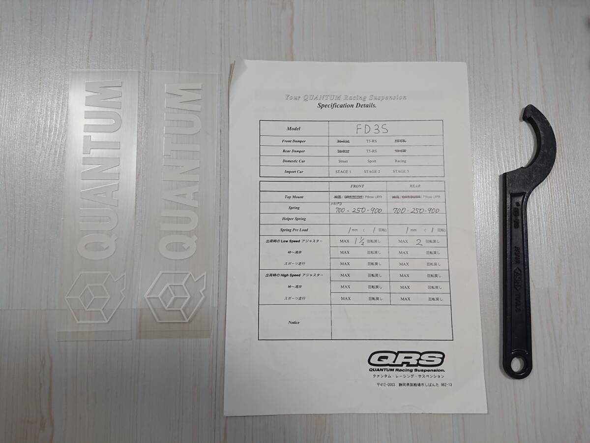 QRS Quantum Racing Suspension Quantum T5-RS RX-7 FD3S