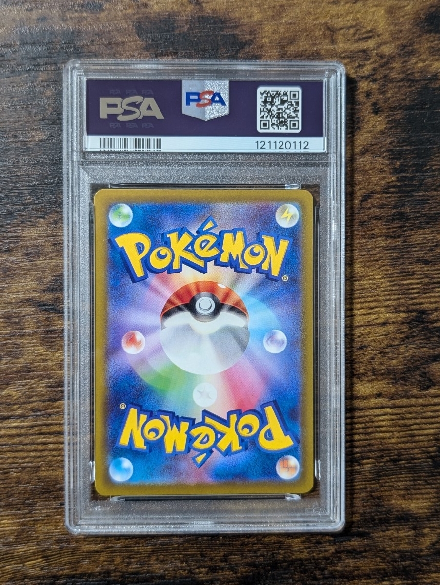 PSA10 ピカチュウ 001/SV-P スカーレット バイオレット プロモ   ポケモンカード 鑑定品 スカバイプロモ_画像2