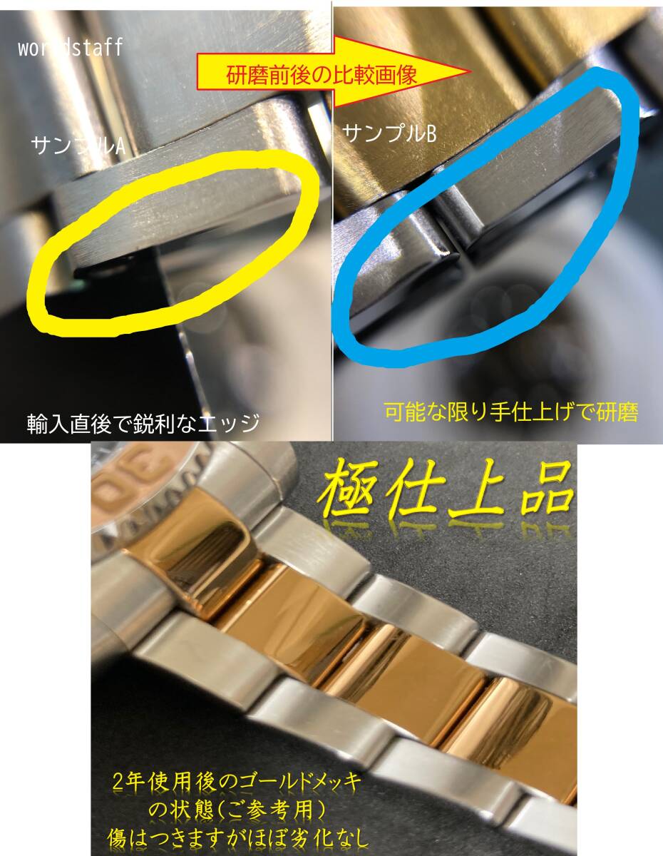 ■極仕上/調整済/10日保証付/新品に極めて近い1回だけ使用USED/中古品(GMTマスターⅡオマージュ)[PaganiDesign](機械式時計)ダークRGベゼル_画像10