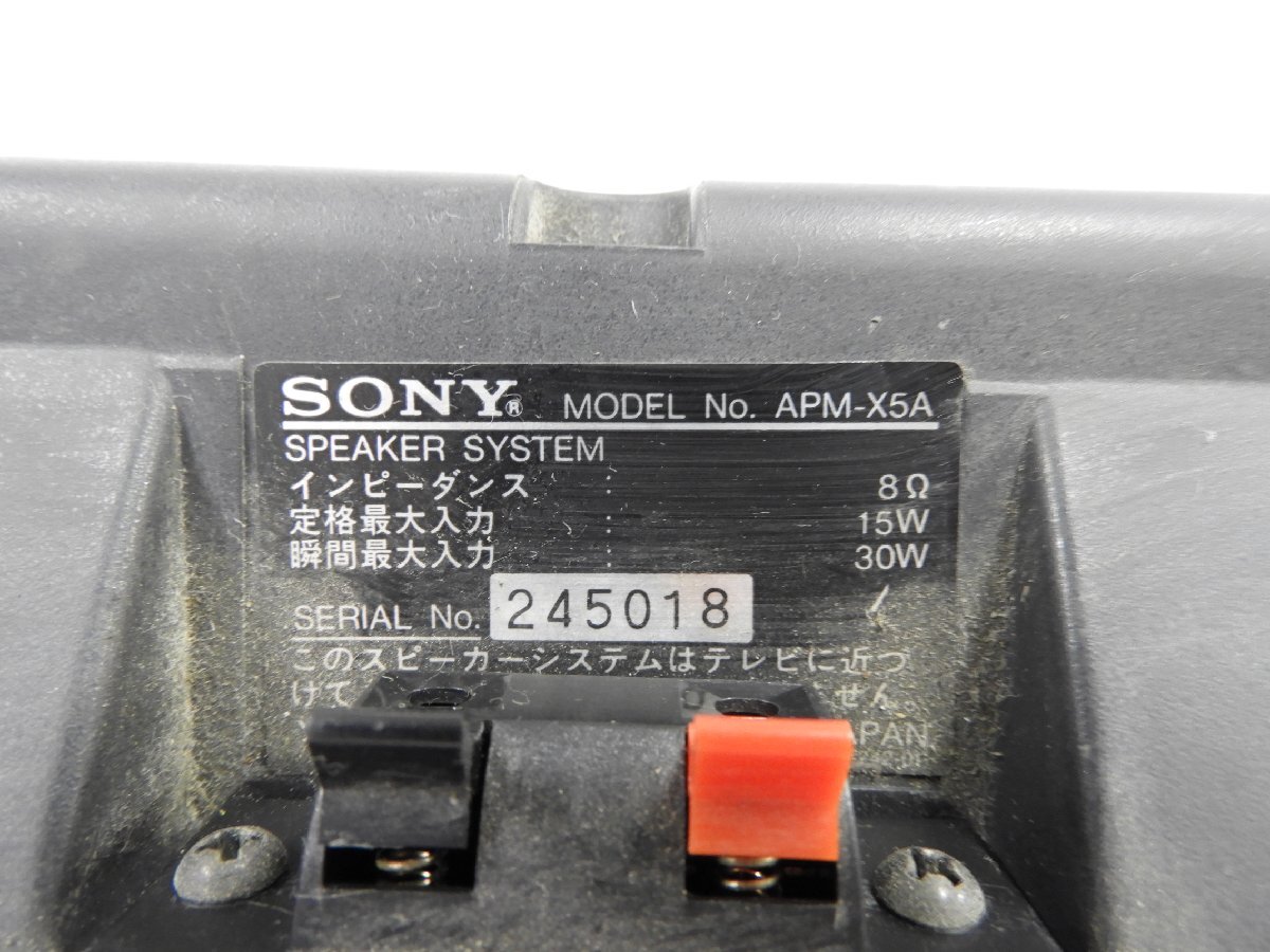 【C】SONY APM-X5A スピーカーペア ソニー 3123880_画像6