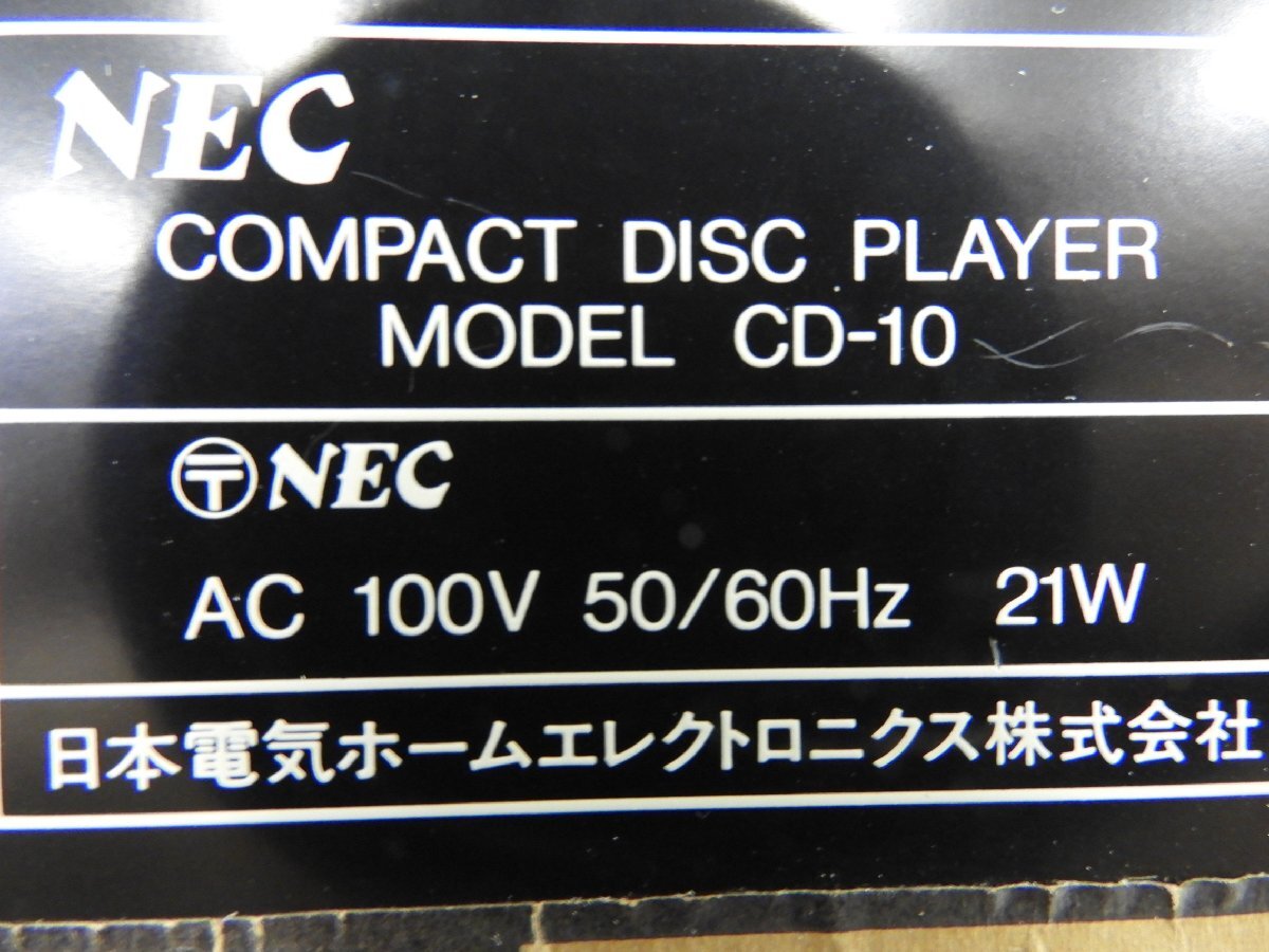 【C】NEC CD-10 CDプレーヤー 3125080_画像5