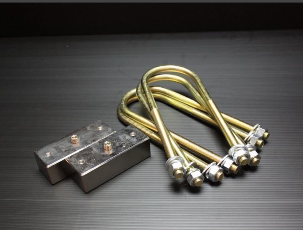 特価 ハイエース200系 4WD ローダウンキット2(38mm(1.5インチ)バンプ3点)ダウンブロック バンプラバー(1型 2型 3型 4型 5型 6型 7型)_画像2