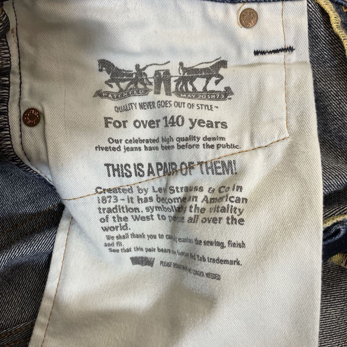 ヒゲ落ち【W30 L33】リーバイス Levis 505 革パッチ フロントV 割縫い 綿100%デニム_画像6
