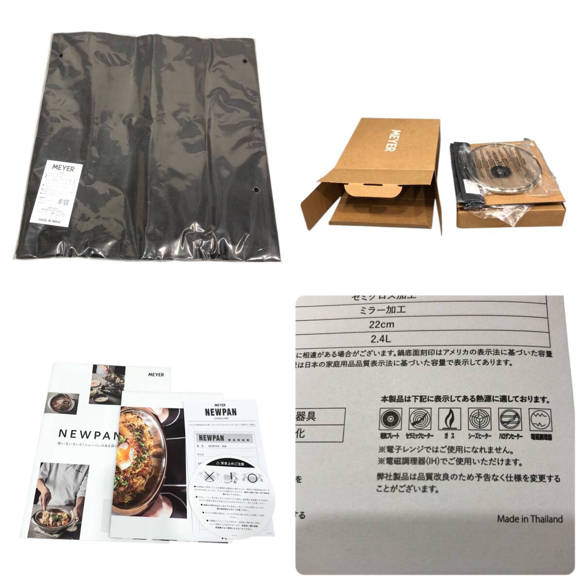 25R366ji3 не использовался MEYERma year NEWPAN 22cm кастрюля с двумя ручками стекло крышка имеется кастрюля кухонная утварь 