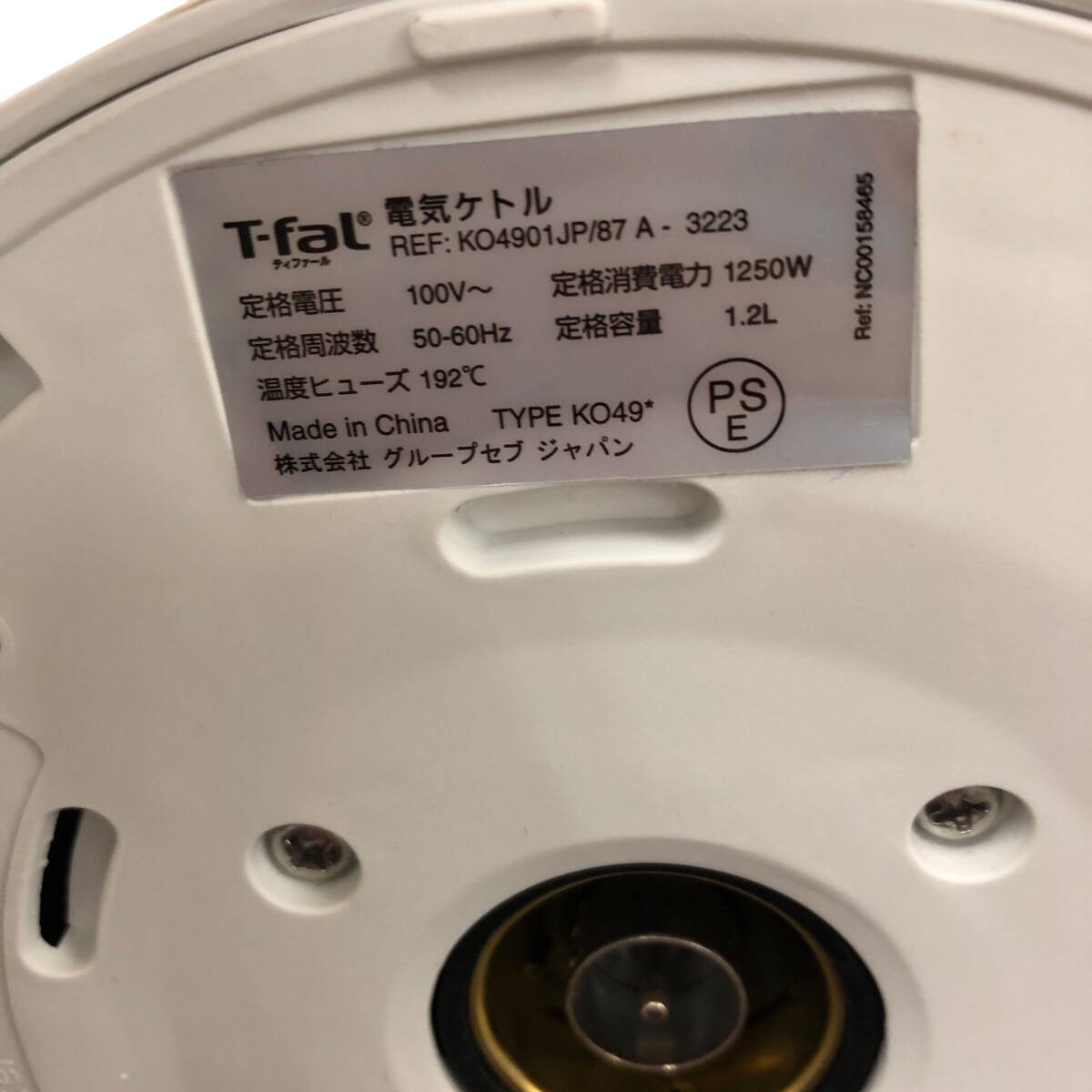 25R430 ジ2 T-fal ティファール 電気ケトル Justine+ KO4901JP 1.2L 電気ポット キッチン家電 調理家電 中古品_画像10