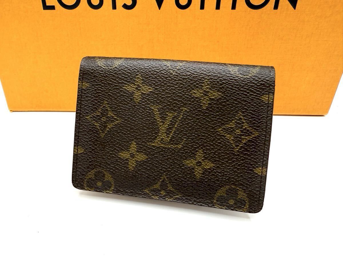 926 美品 LOUIS VUITTON ルイヴィトン M60533 モノグラム ポルト2カルトヴェルティカル カードケース パスケース 定期入れ ブラウン系 _画像1