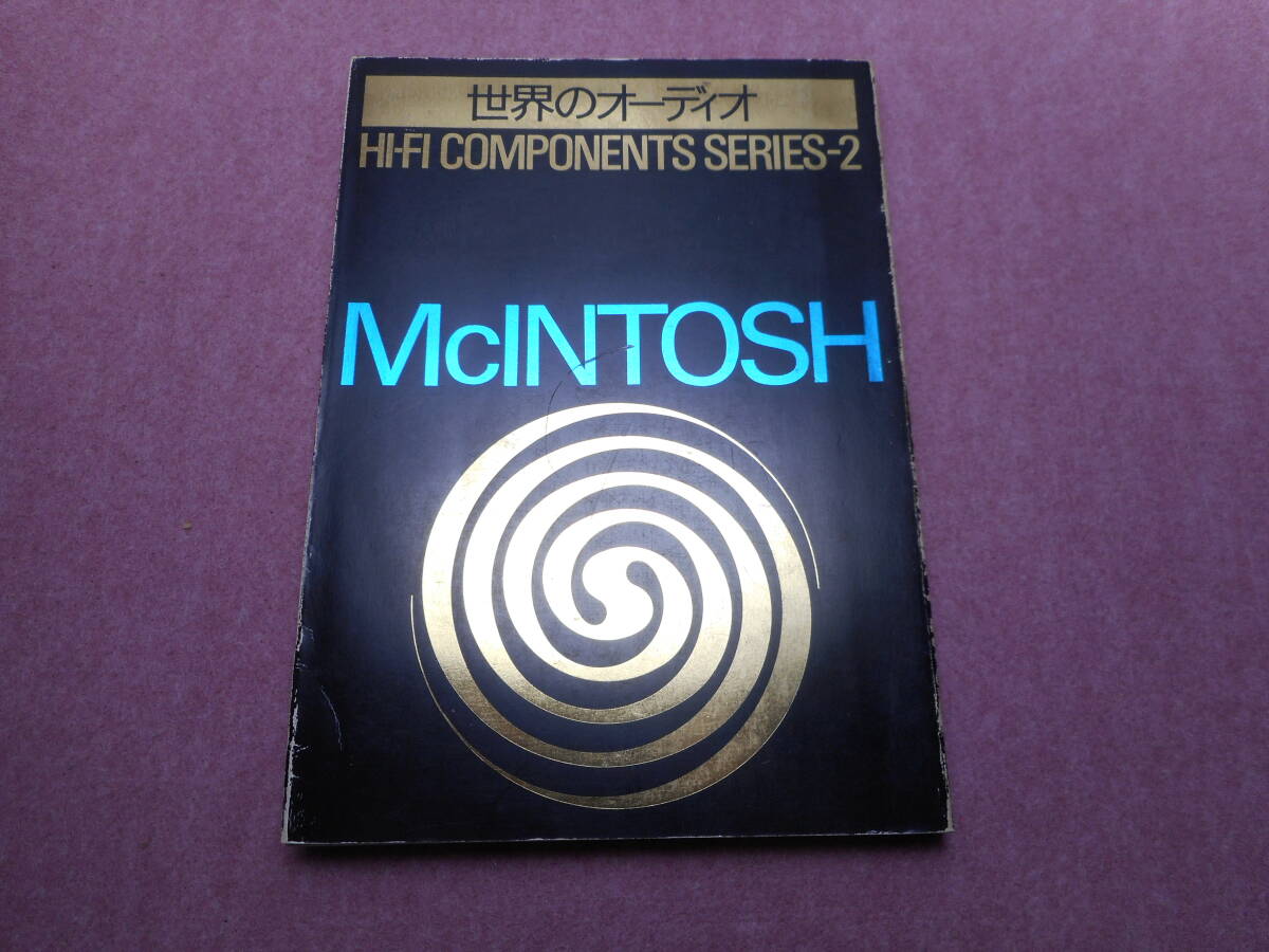 世界のオーディオ マッキントッシュ・オリジナル中古良品_画像1