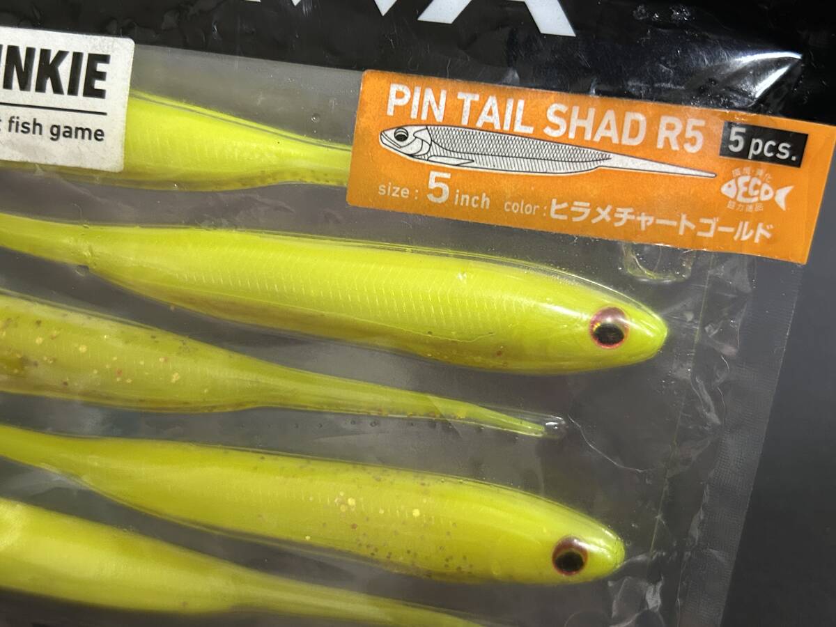 ■■ 新品 ダイワ 鮃狂 フラットジャンキー ピンテールシャッド R5 5インチ【ヒラメチャートゴールド】5本入り DAIWA ■■ F3.10_画像2