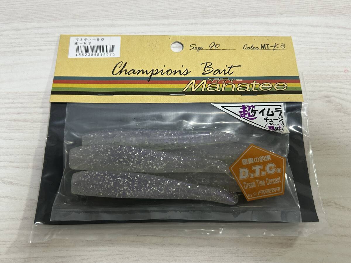 ■■ 新品　オンスタックルデザイン　マナティー90　MT-K3　MANATEE ■■ TU.10_画像1