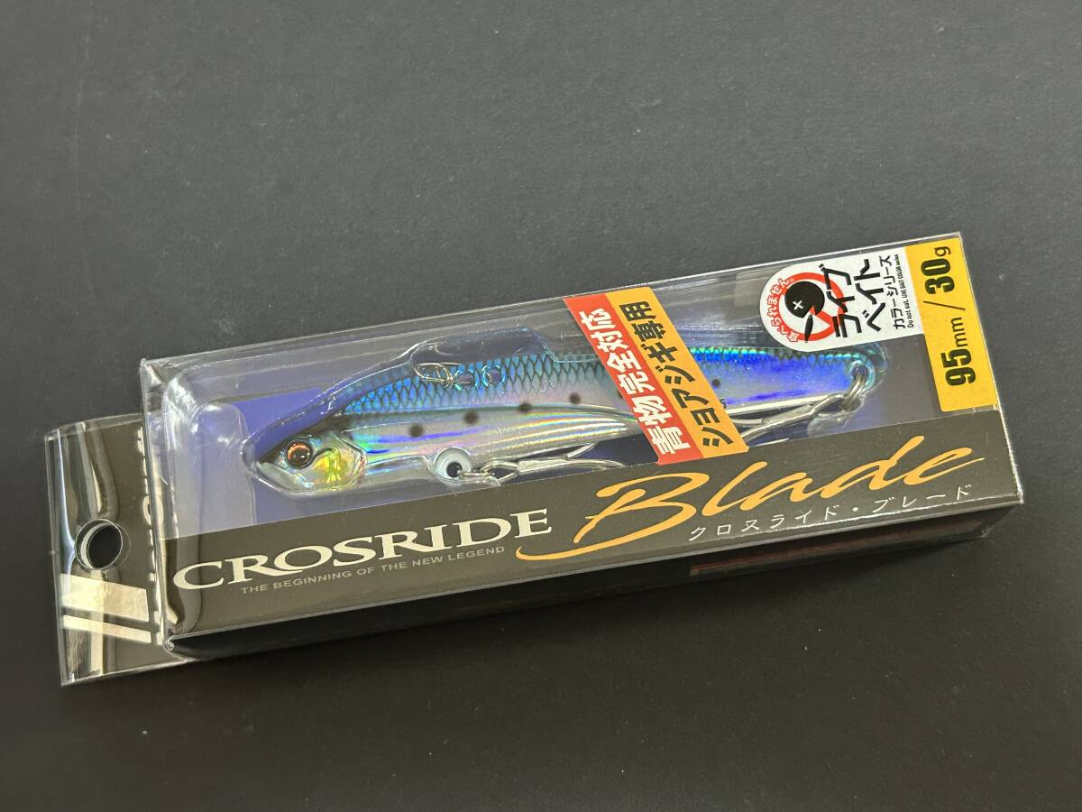 B ■■ 新品　メジャークラフト　クロスライド ブレード　30g　95㎜　同色2個【ライブイワシ(UV)】Mejor Craft ■■ S6.10_画像2