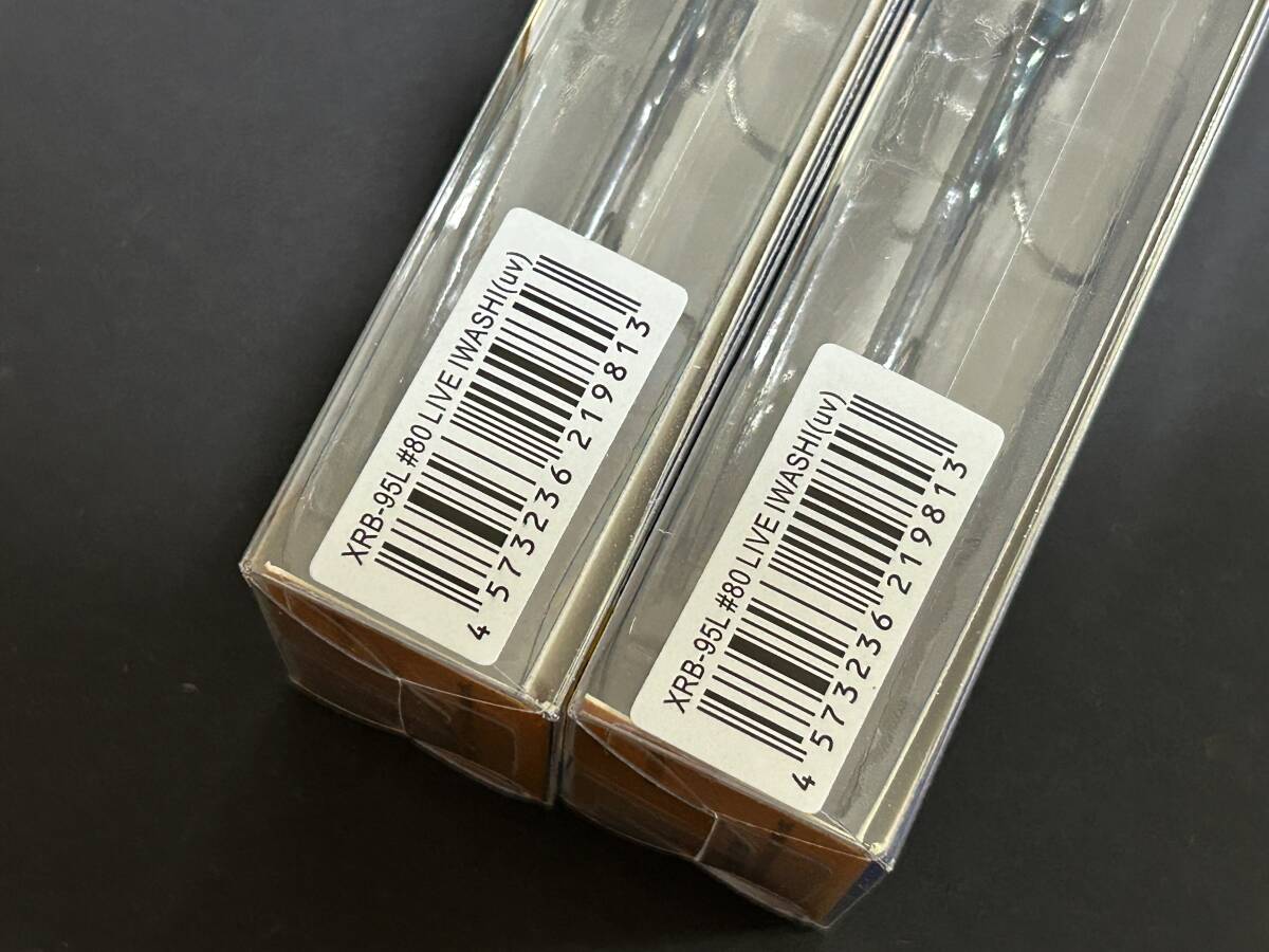 B ■■ 新品　メジャークラフト　クロスライド ブレード　30g　95㎜　同色2個【ライブイワシ(UV)】Mejor Craft ■■ S6.10_画像4