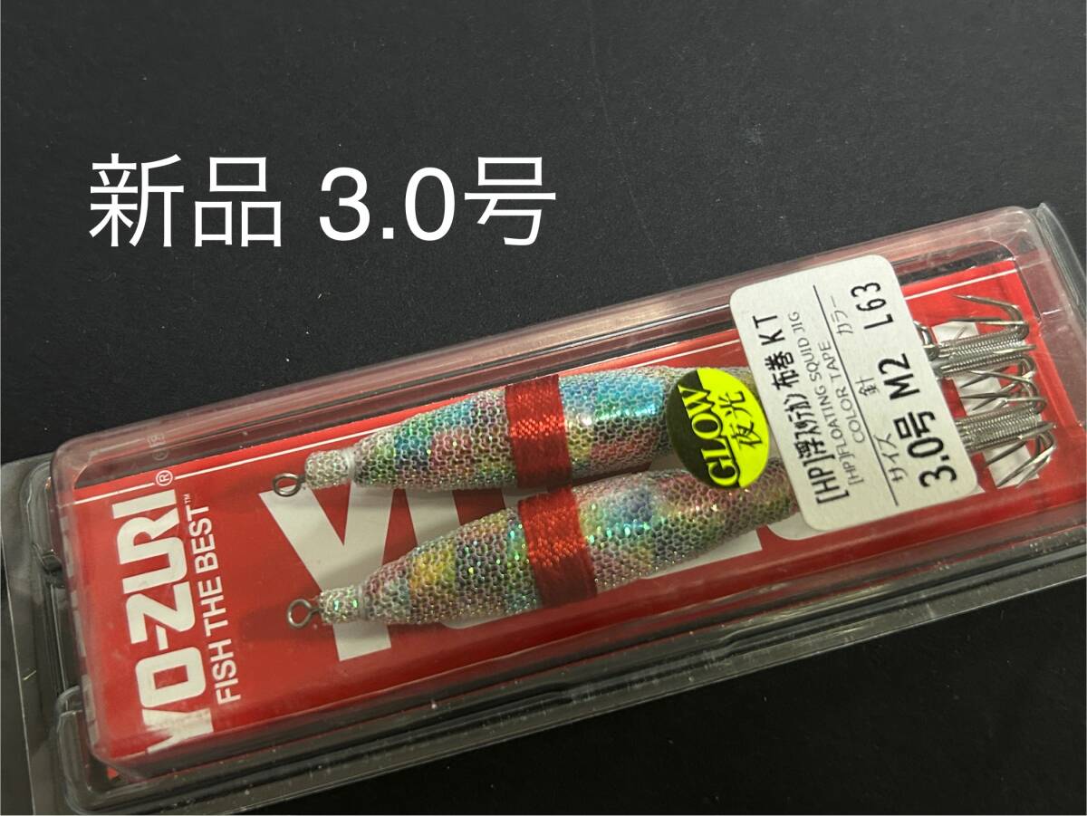 ■■ 中古と新品 DUEL ヨーヅリ 浮スッテカン 浮スッテTSカン 3.0号と2.5号 グロー(GLOW) 夜光 デュエル YO-ZURI ■■ C1.10_画像3