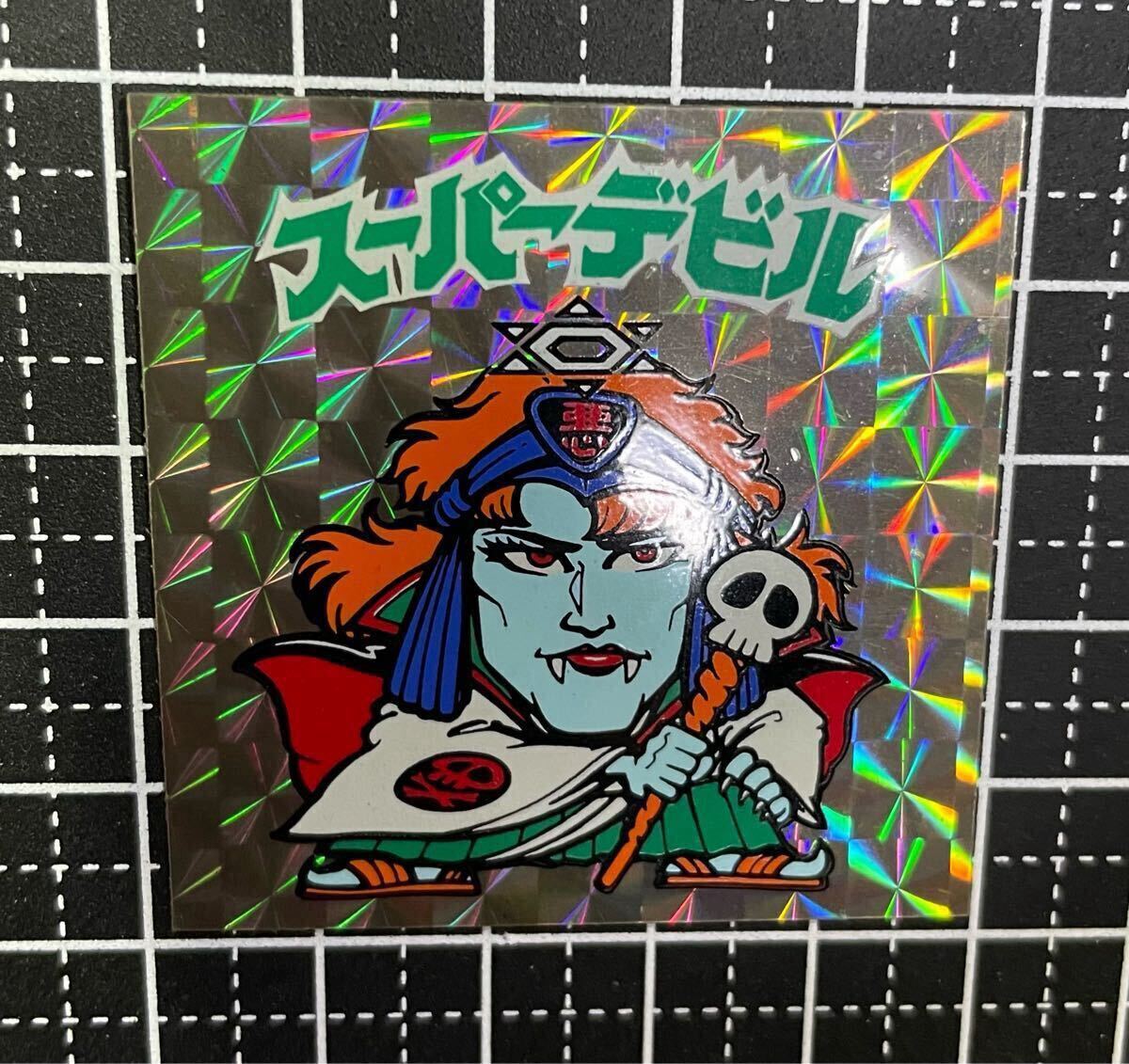 美品】スーパーデビル(裏青) 第3弾ヘッド 旧ビックリマン 極美