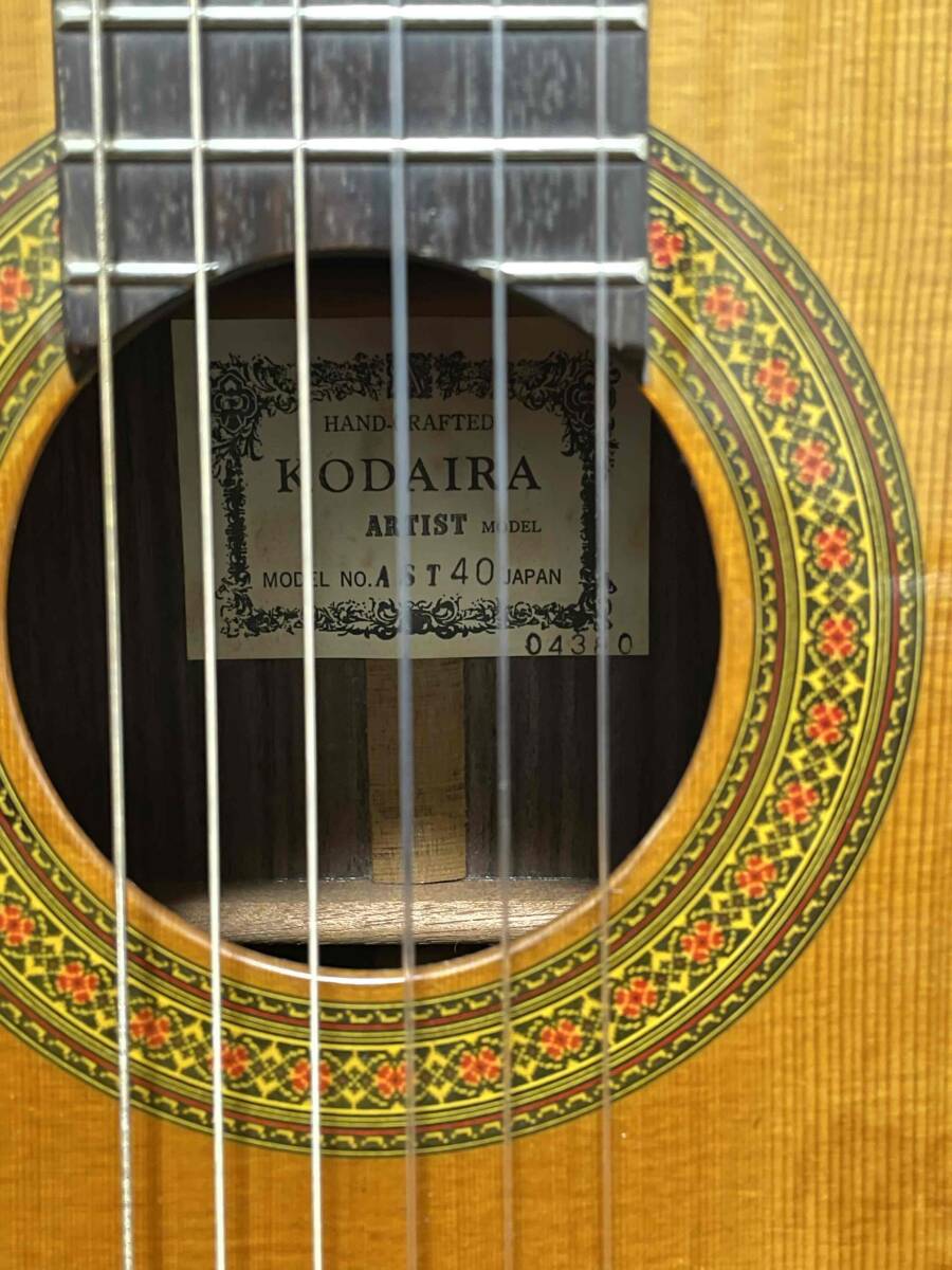 KODAIRA AST-40　TOP単板 小平 ハンドクラフト　クラシックギター 　ケース付き used_画像4
