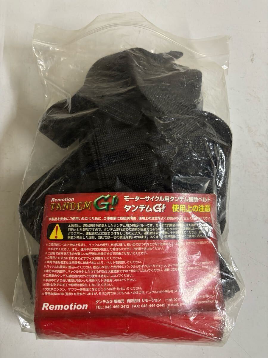 тандем вспомогательный пояс REMOTION тандем G1 полный Harness тандем вспомогательный пояс REMOTION тандем G1 полный Harness