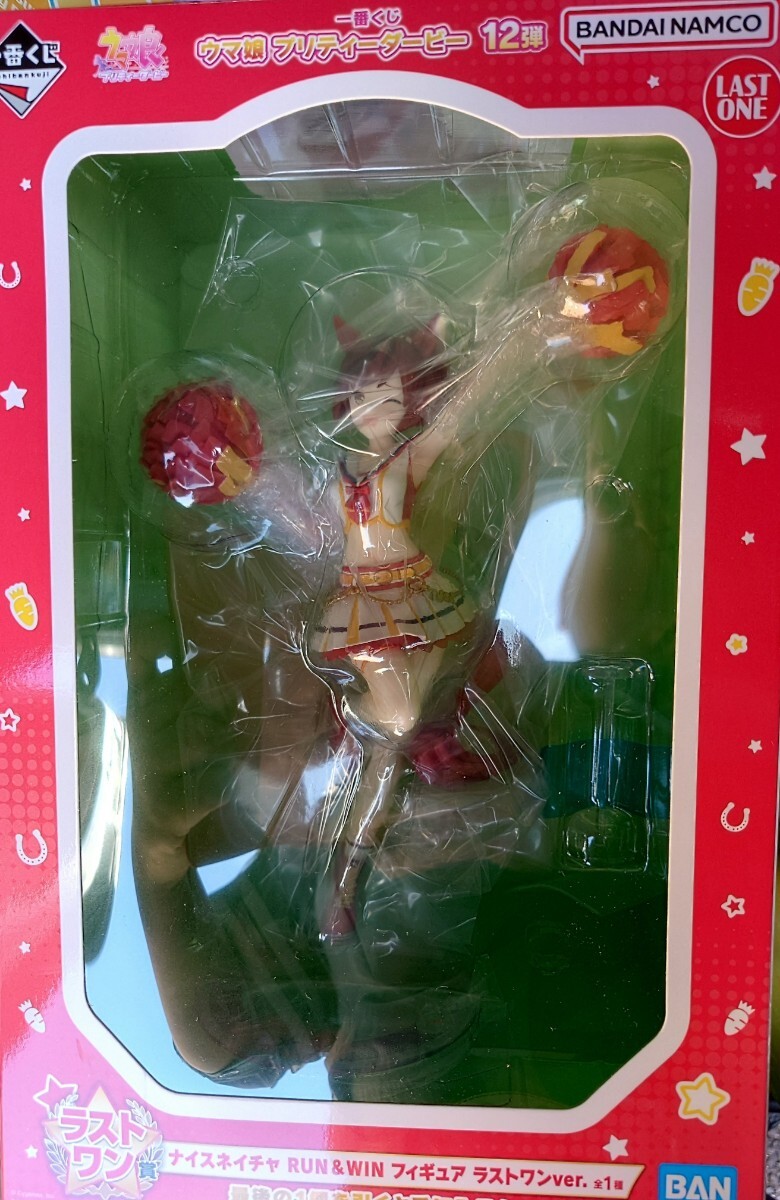 一番くじ ウマ娘 12弾 A賞 B賞 ナイスネイチャ マチカネ