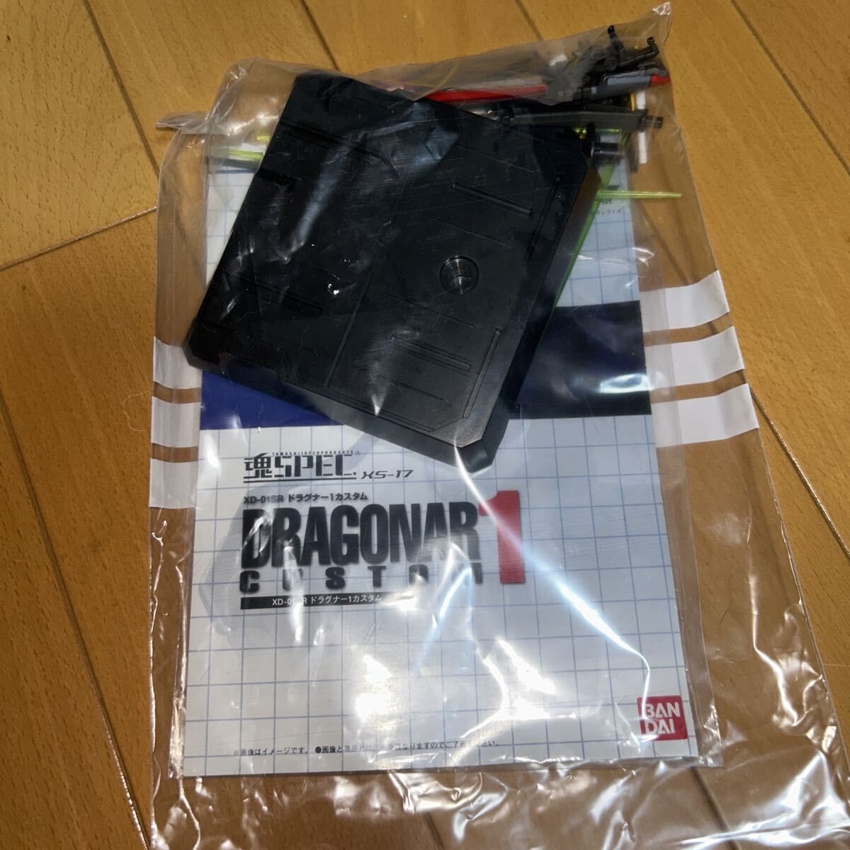 開封　外箱なし　魂SPECXS-17 XD-01SR ドラグナー1カスタム_画像4