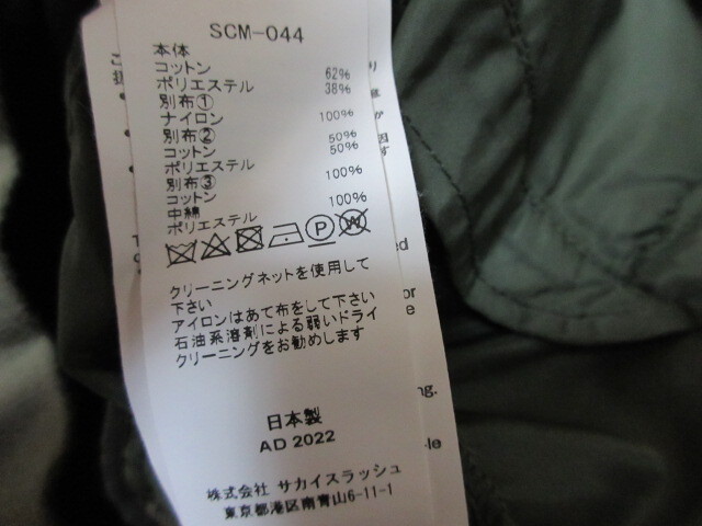 sacai サカイSponge Sweat x MA-1 Hoodie Sponge Sweat ドッキング スポンジ フード パーカー 3_画像4