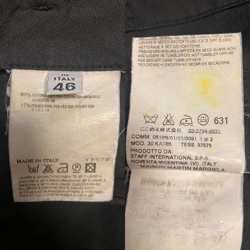Maison Martin Margiela メゾンマルタンマルジェラ10 マックイーンパンツ サイドシームレスパンツ サイズ46 グレー 09SS アーカイブ_画像9