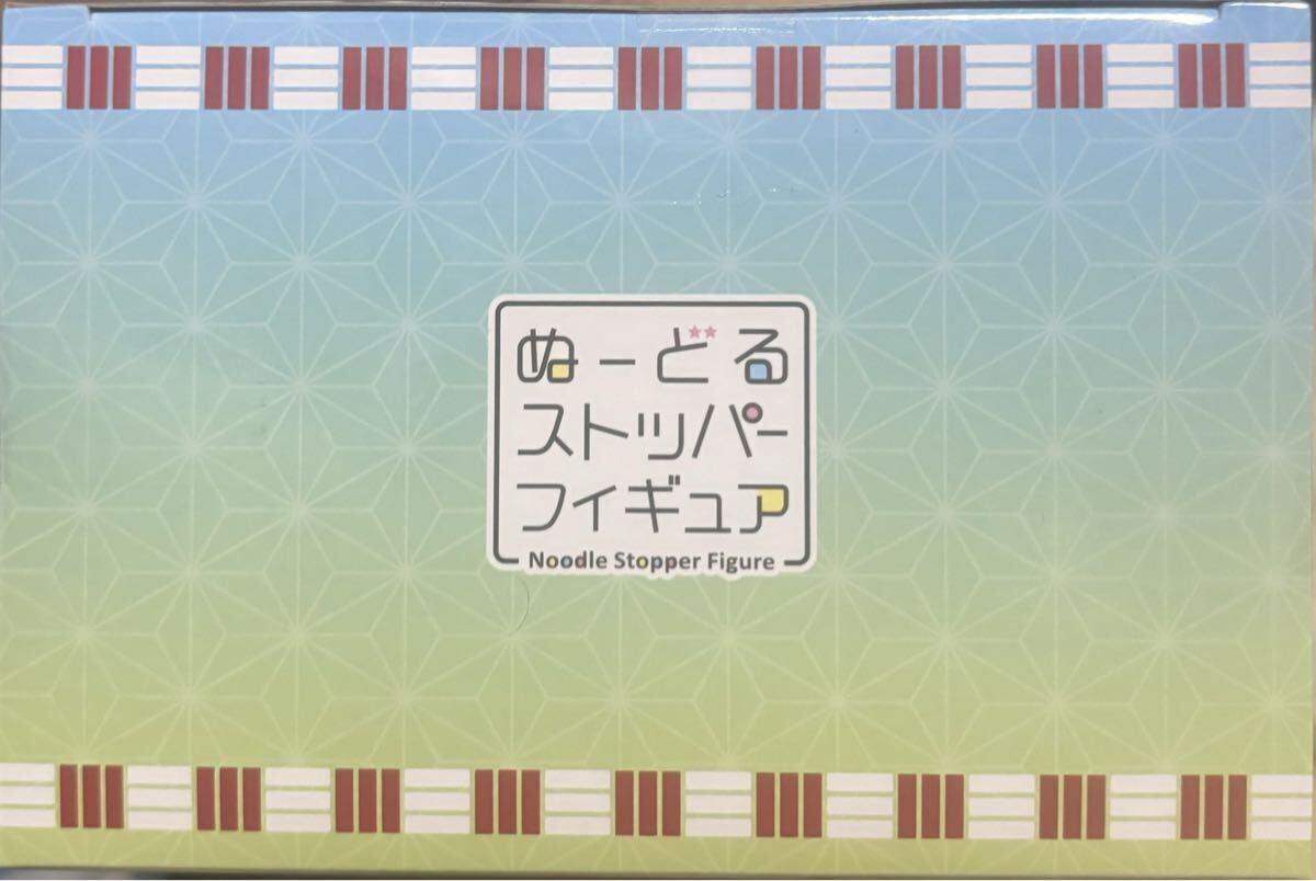 【新品未開封】東方Project ぬーどるストッパーフィギュア 藤原妹紅 ヌードルストッパー フィギュア_画像3