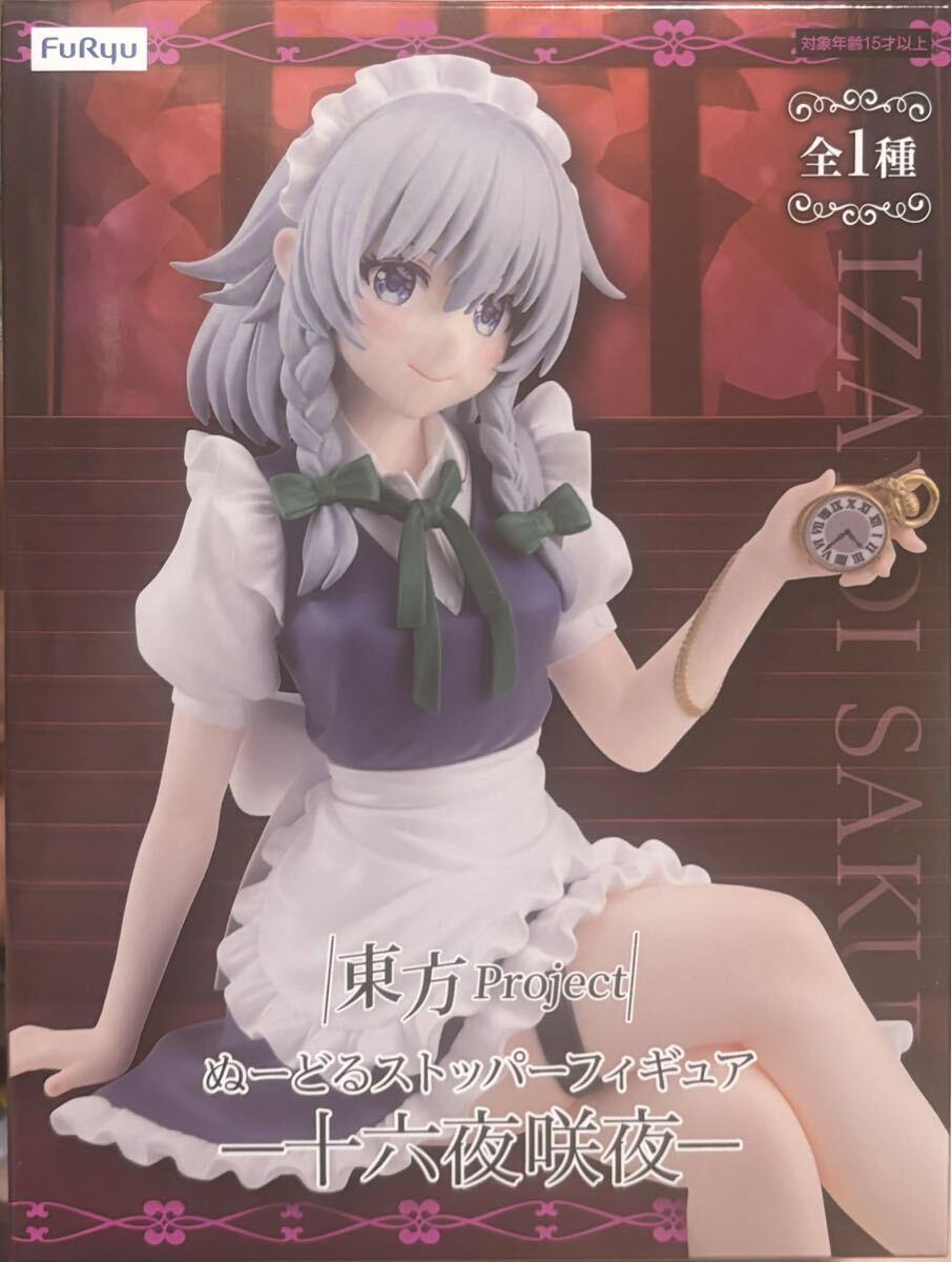 【新品未開封】東方Project ぬーどるストッパーフィギュア 十六夜咲夜 ヌードルストッパー フィギュア_画像2