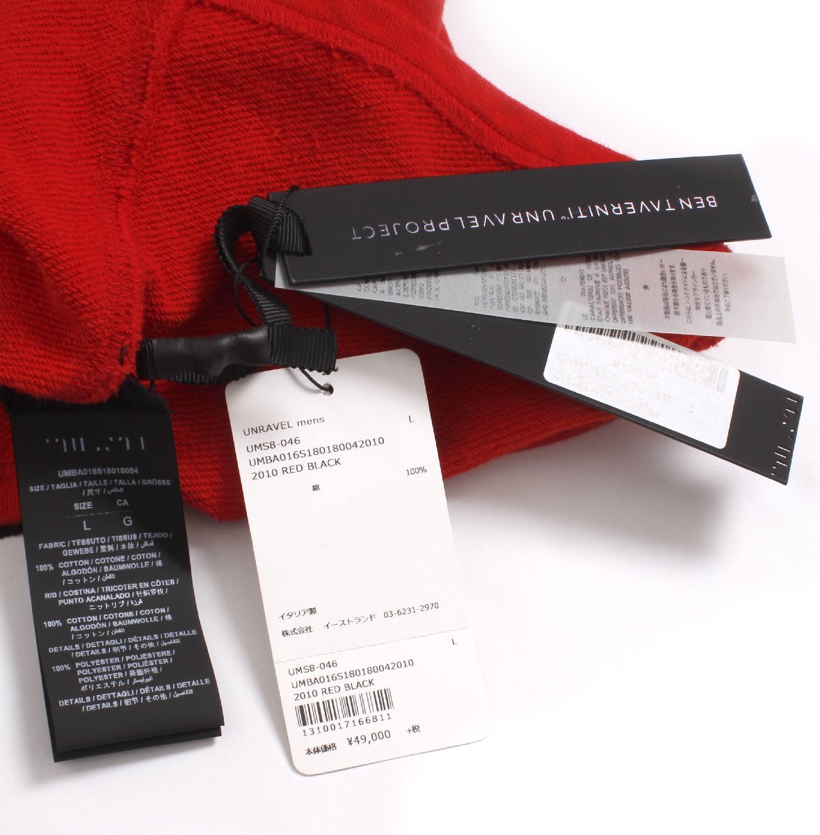 【タグ付・新品・定価49,000円】BEN TAVERNITI UNRAVEL PROJECT SWET T-SHIRT L ベン タヴァニティ アンラベル プロジェクト ノースリーブ_画像4