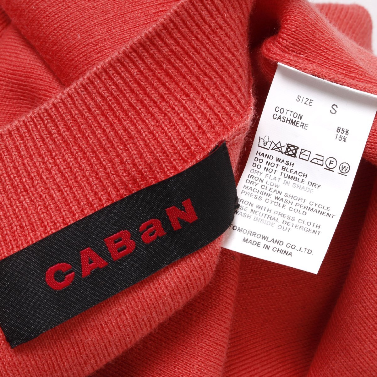 CABaN コットン カシミヤ クルーネック ニットベスト 定価30,800円 sizeS レッド 59029402002 キャバン ユニセックス_画像5