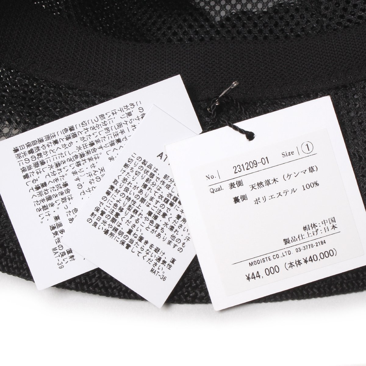 【タグ付き・定価44,000円】KIJIMA TAKAYUKI GRUNGE METRO HAT size1 BLACK 231209 キジマ タカユキ グランジ メトロ ハット_画像2