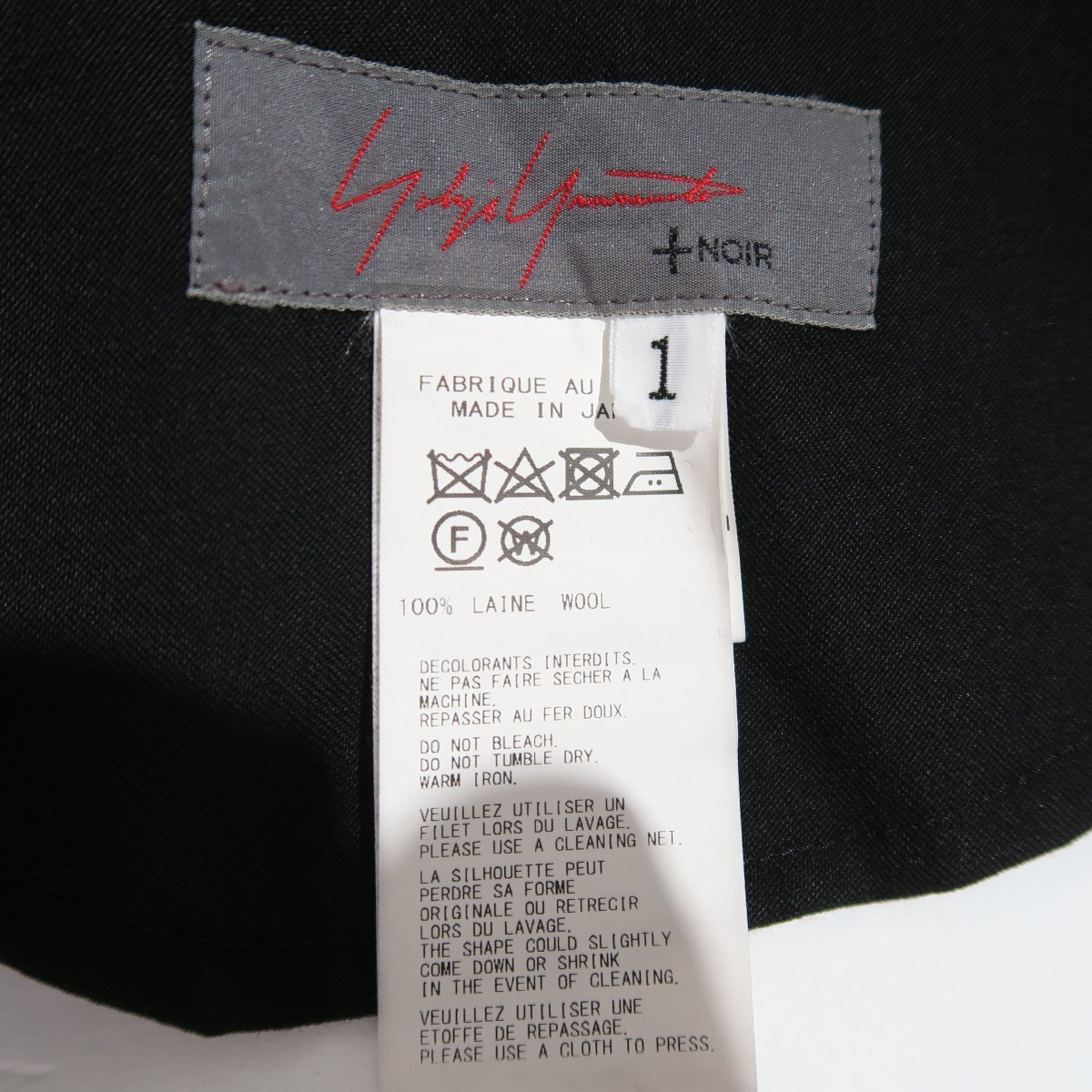 20ss Yohji Yamamoto +NOIR サイドベルトワイドパンツ NN-P09-106 size1 ヨウジヤマモトプリュスノアール_画像9