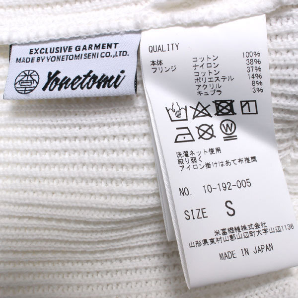 新品 COOHEM 洗える スプリングペイントツイードプルオーバー 定価28,080円 sizeS WHITE マルチカラー 10-192-005 コーヘン_画像7