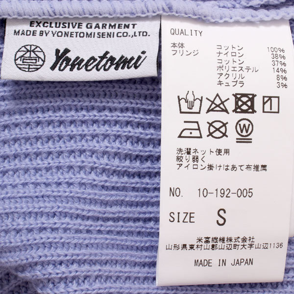 新品 COOHEM 洗える スプリングペイントツイードプルオーバー 定価28,080円 sizeS PURPLE マルチカラー 10-192-005 コーヘン_画像7