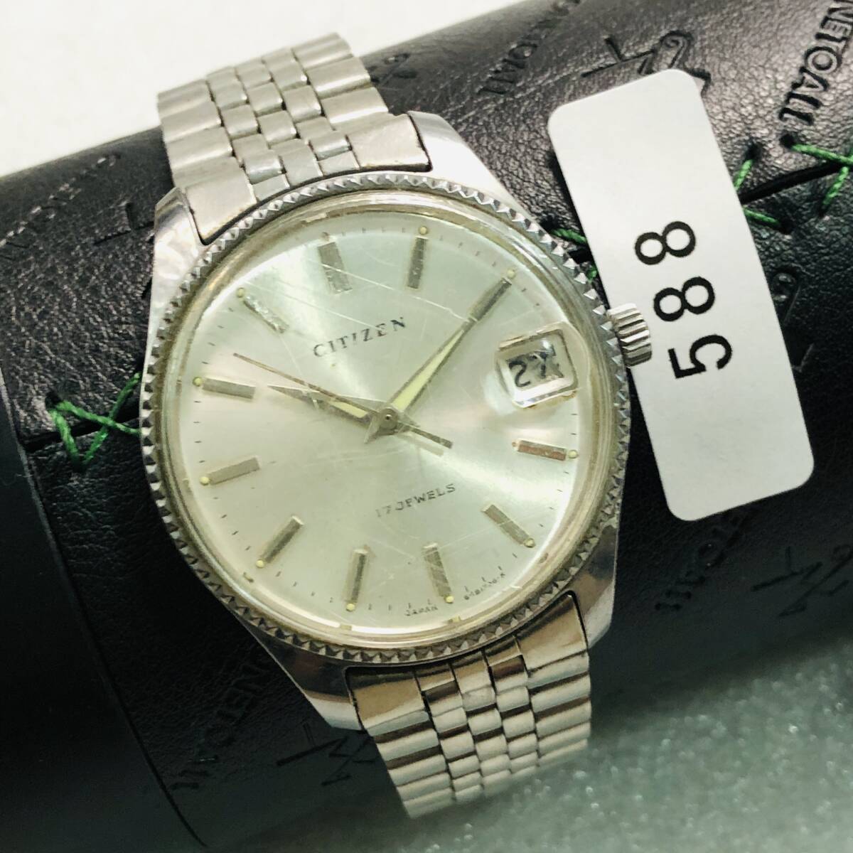 腕時計 シチズン CITIZEN 17石 希少 自動巻き 稼働品 機械式モデル 【未オーバーホール 588_画像1